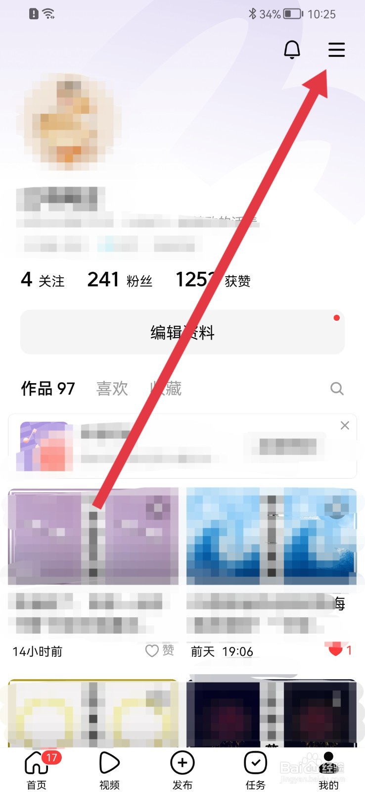 有柿怎样设置网络流量下载图片质量