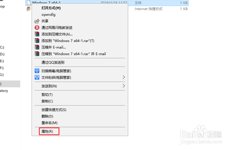 怎么对u盘设置密码,防止重要文件被复制?