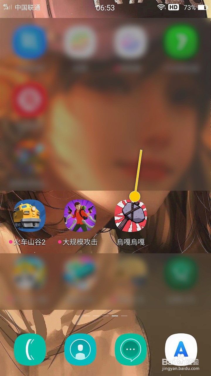 乌噶乌噶如何往祭坛投入材料
