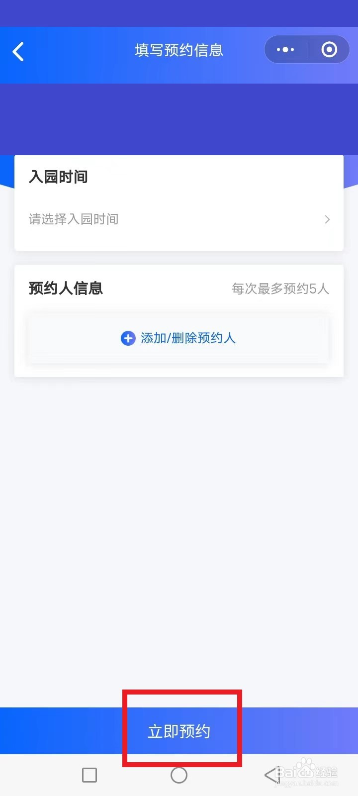 上海月湖雕塑公园攻略