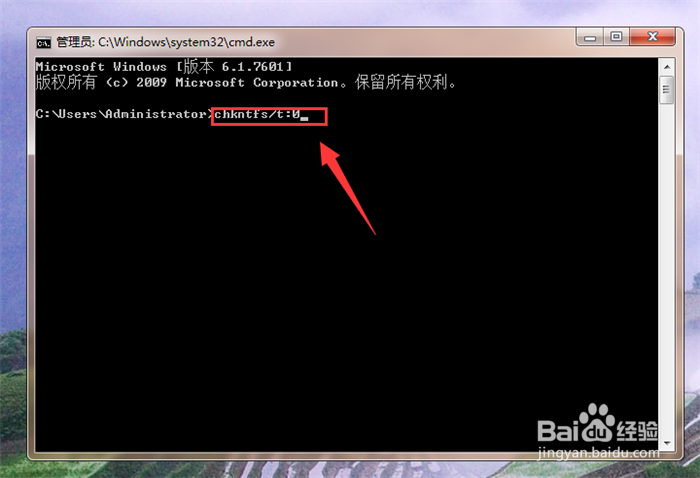 windows怎么取消电脑开机磁盘自检