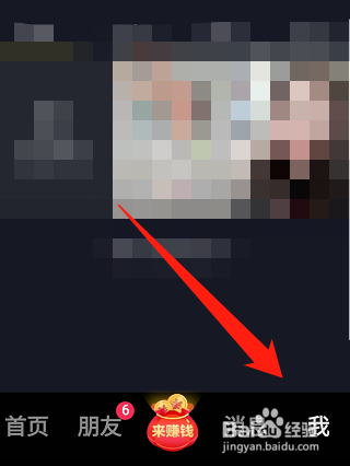 抖音极速版在哪看自己收藏的视频