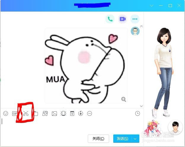 电脑屏幕怎么截图