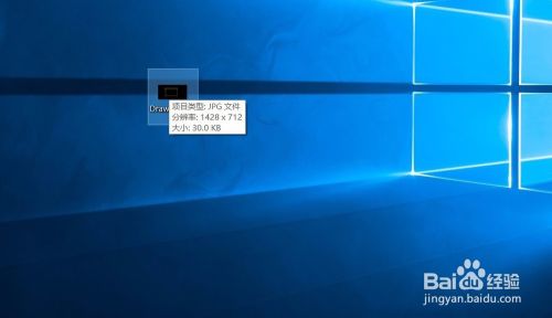 怎么用CAD导出jpg格式图片