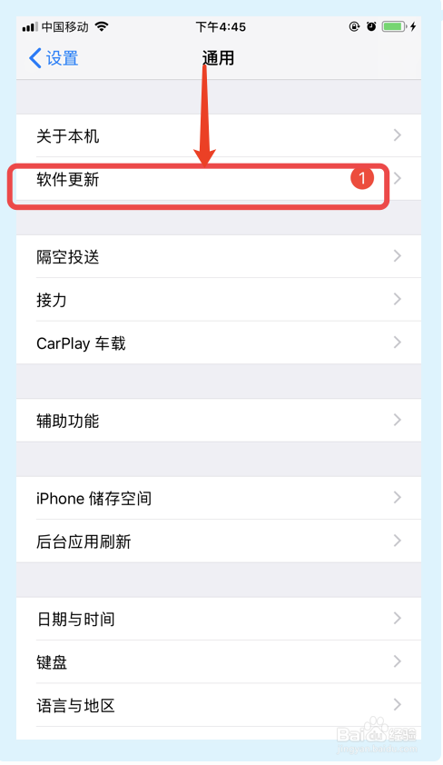 苹果手机摄像头黑屏怎么办？