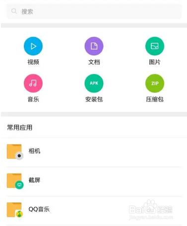 汽水音乐铃声如何设置?