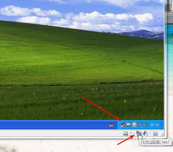 VMware虚拟机NAT不能上网,显示打叉怎么办