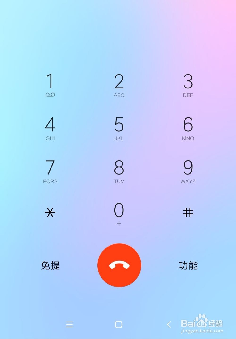 为什么手机信息发不出去