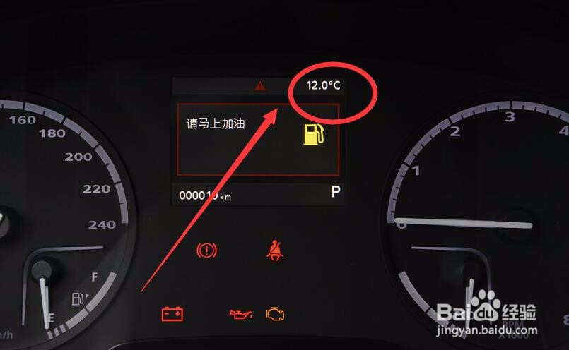 观致3空调怎么开暖风