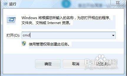 win7怎么查看自己的本机MAC地址和无线MAC地址