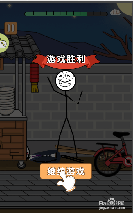 闹元宵买汤圆关卡怎么通关