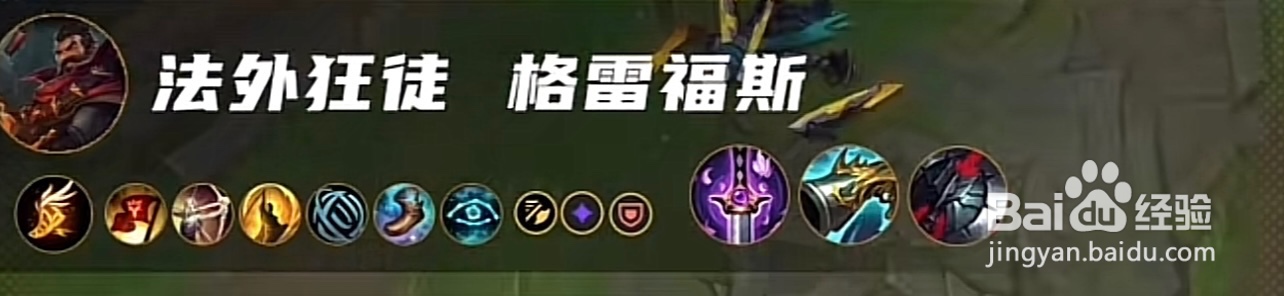 lol新版本14.2打野英雄推荐