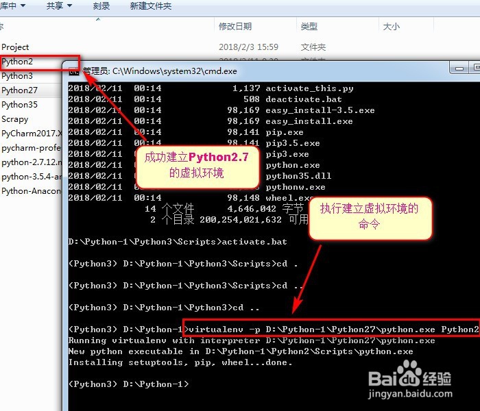 如何在windows同时安装Python2.7和Python3.5