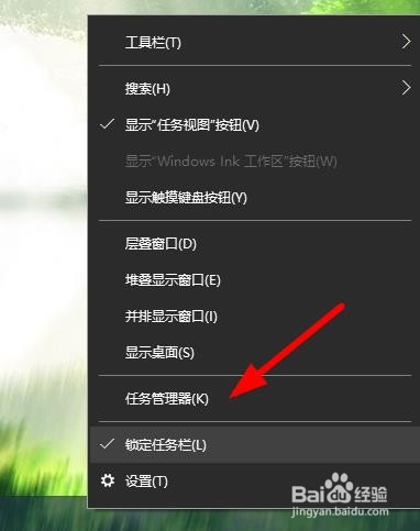 win10关不了机怎么办?