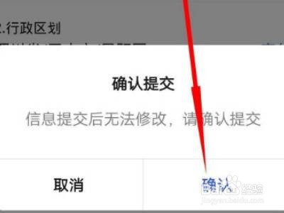 场所码怎么办理