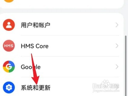 华为nova9pro怎么设置24小时