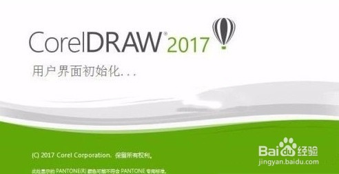 如何把CDR中的多边形做成立体图形