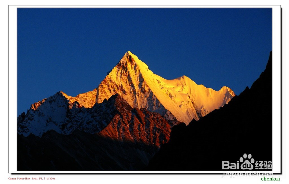 2018稻城亚丁 川西旅行 简明、实用攻略