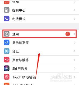苹果11怎么调出手写输入法