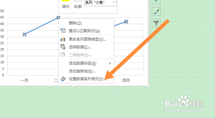 折线图的节点怎么设置