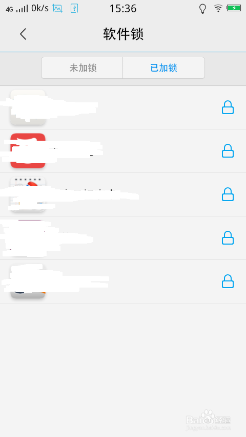 vivo手机怎样设置软件锁
