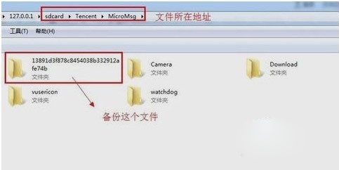 怎么在电脑上查看微信聊天记录