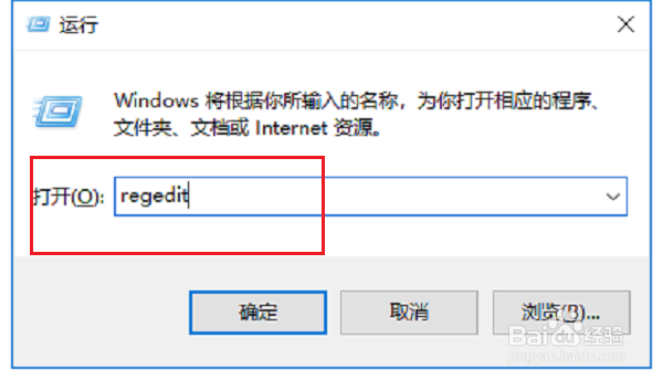 桌面ie图标无法删除怎么解决