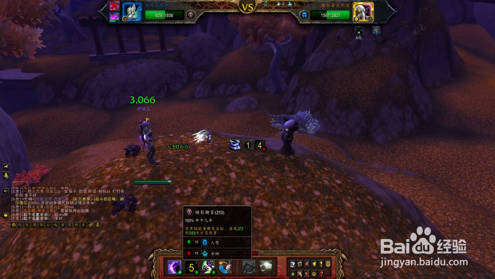 魔兽世界8.3 癫狂者克熙厘