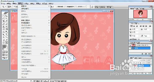 【PHOTOSHOP】如何给图片里的人物换背景