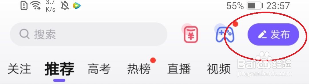 百度贴吧怎么发帖?