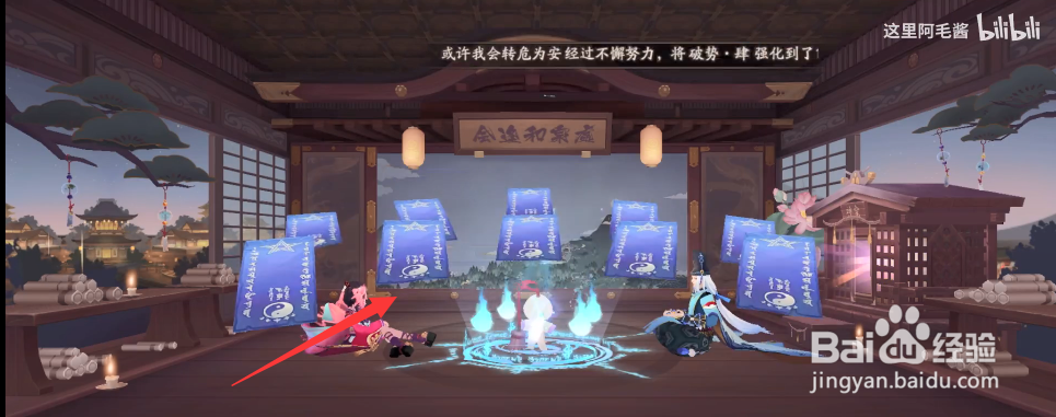 阴阳师最新召唤活动怎么抽奖