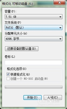 u盘写保护无法格式化、拷贝、删除文件怎么办