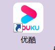 优酷软件如何将界面修改为白色