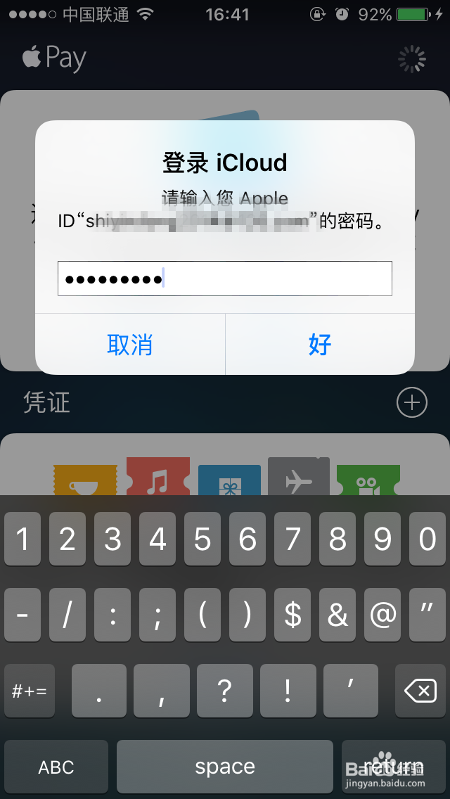 Apple pay怎样绑定银行卡