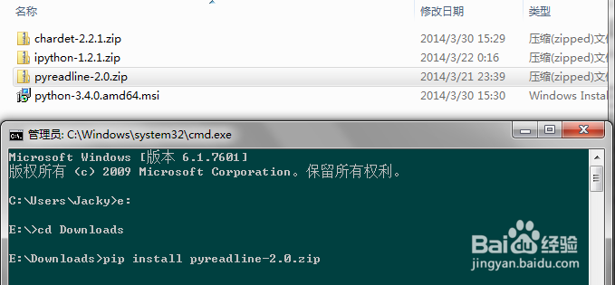 编程开发：[3]python3.4 pip源码安装ipython