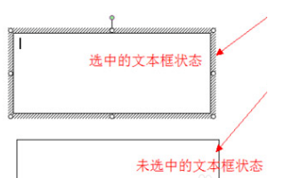 word中怎样删除文本中的黑色三角形