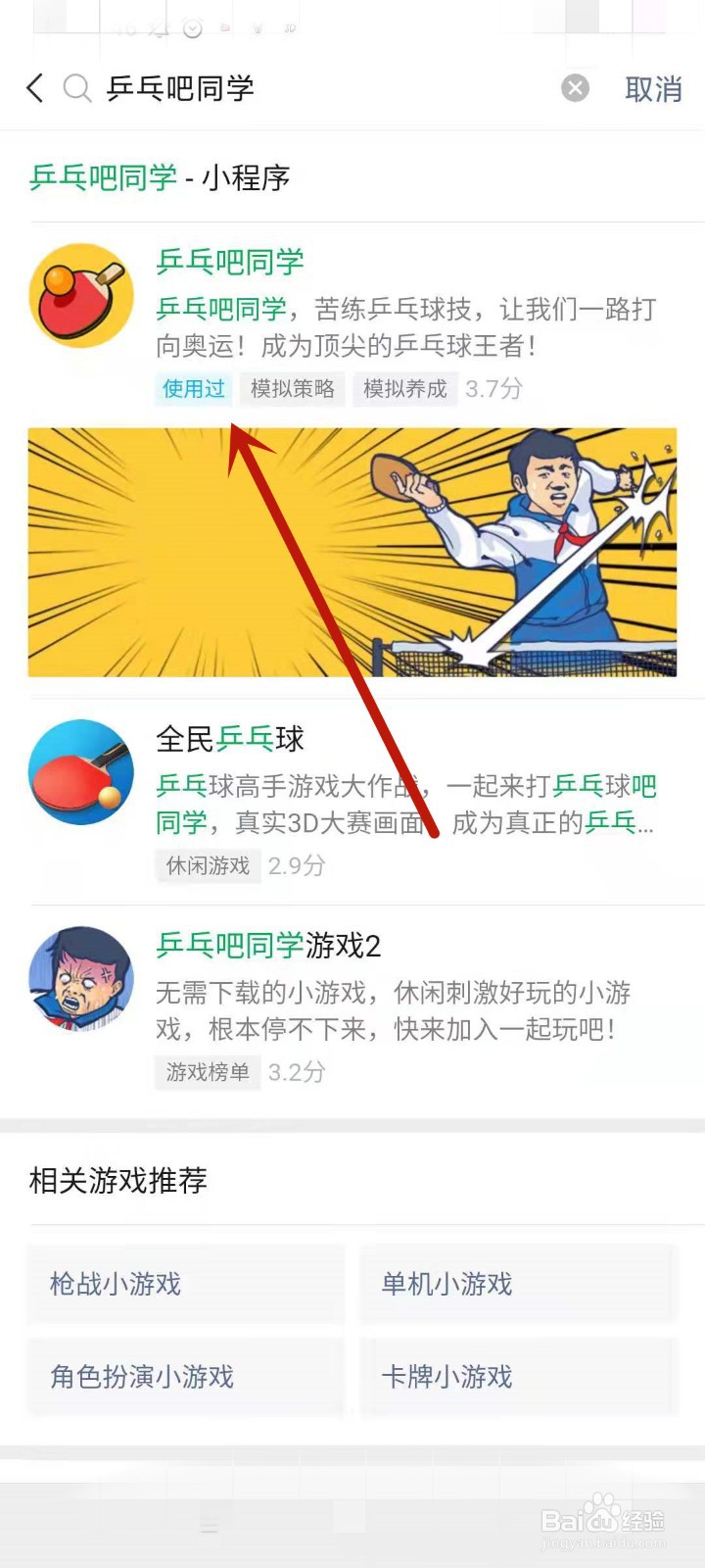 微信适合双人玩的小程序