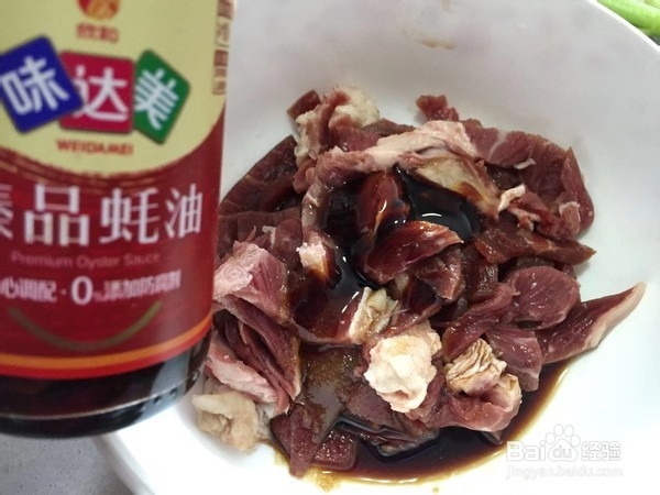 咸鲜味锡纸牛肉的家庭制作方法