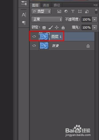 photoshop怎么做褶皱文字