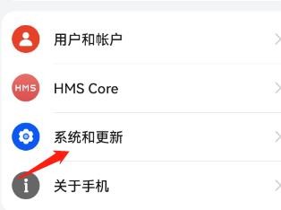 怎么开启蓝牙HCI信息收集日志