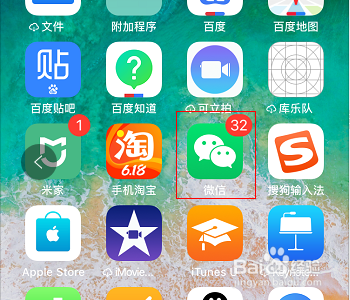 微信怎么关闭朋友圈更新提醒