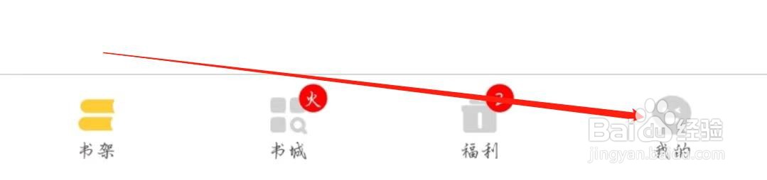 小鸡漫画APP怎么开启阅读缓存