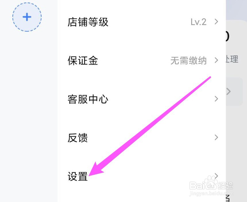 手机千牛密码锁怎么开启