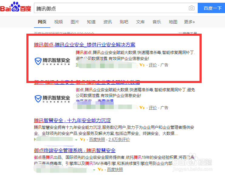 PowerShell恶意代码攻击怎么防范