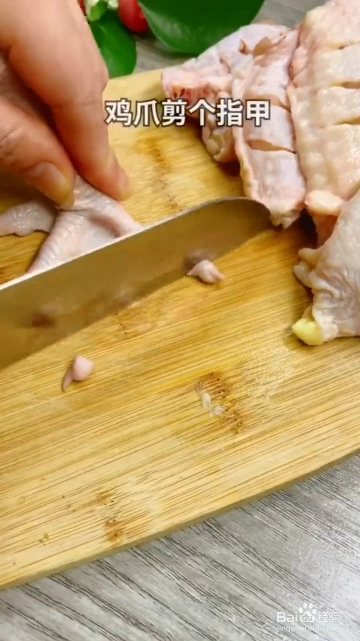 如何制作好吃的卤味鸡杂
