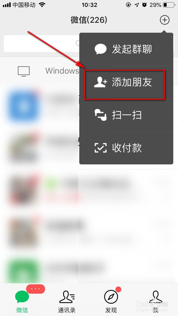 人才居住证怎么办理