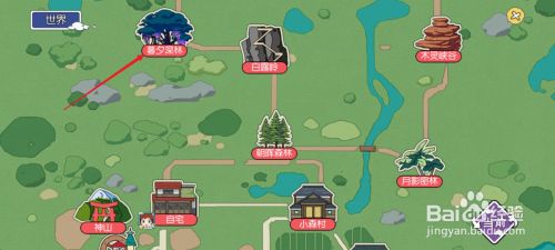 小森生活松茸怎么获得