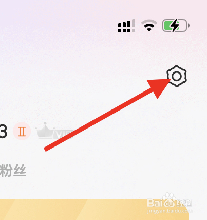 测测APP在哪开启消息提醒