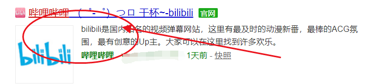 哔哩哔哩投稿推送