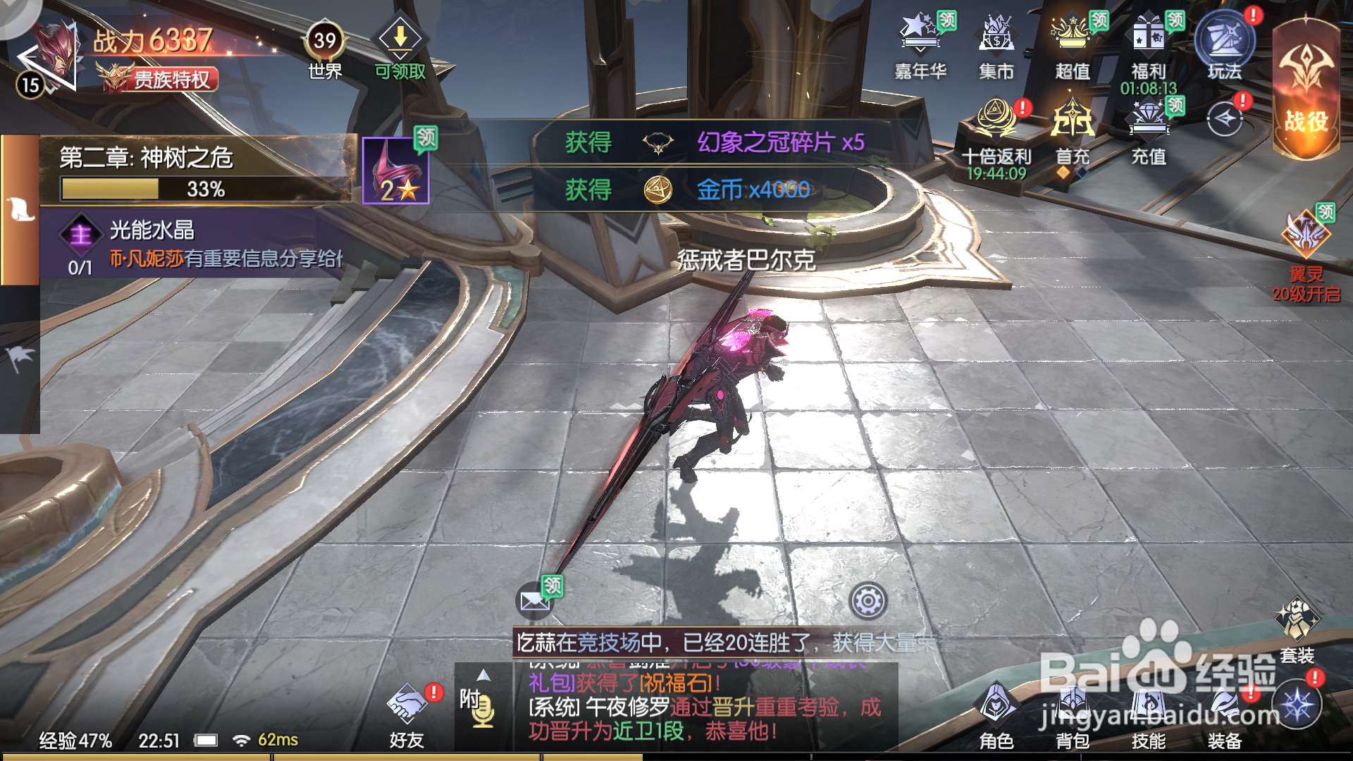 战神遗迹如何关闭动画